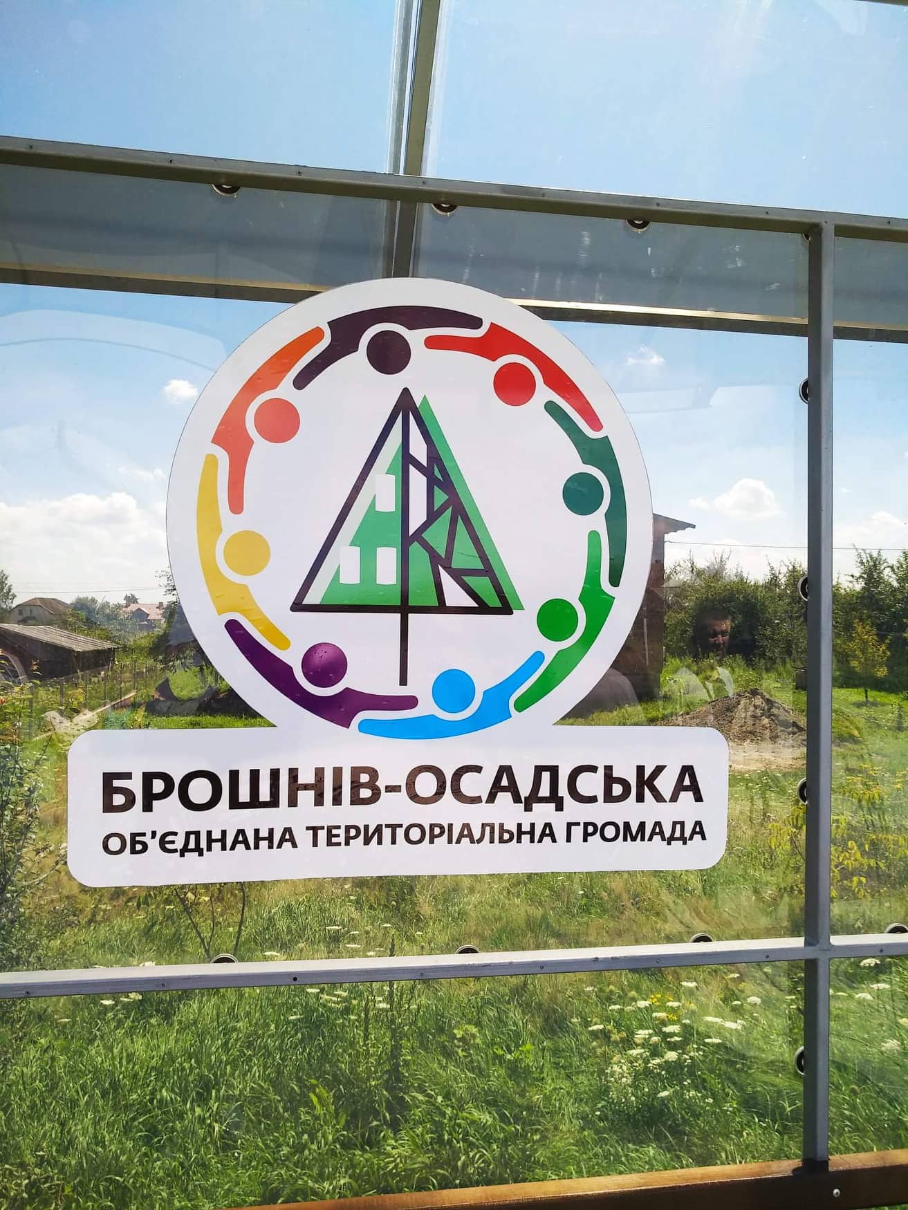 Прес-тур до Брошнів-Осадської ОТГ
