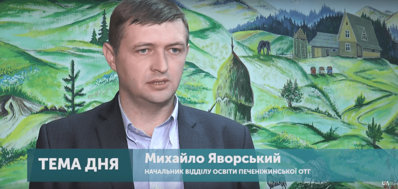 У Печеніжинській ОТГ із 10 навчальних ...