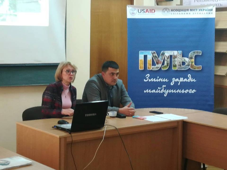 Синергія громади і влади