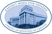 Уряд затвердив зміни до формули освітньої субвенції