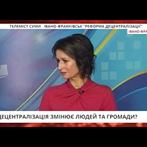 ТЕЛЕМІСТ “Реформи – це просто”. Децентралізація