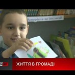 Досягнення та виклики об