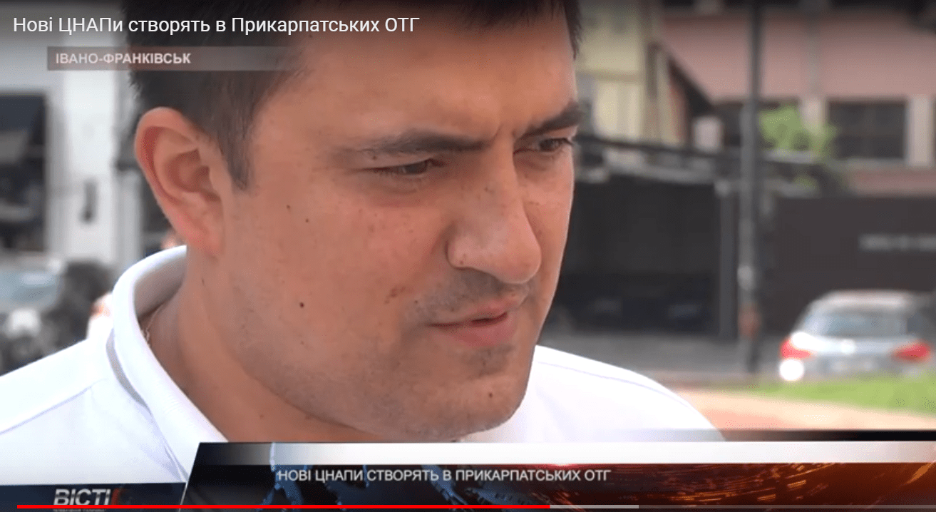Нові ЦНАПи створять в Прикарпатських ОТГ - коментарі для ОТБ «Галичина»