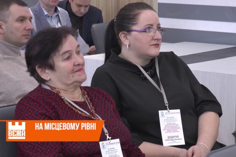 Секція секретарів місцевих рад Прикарпаття має нового очільника