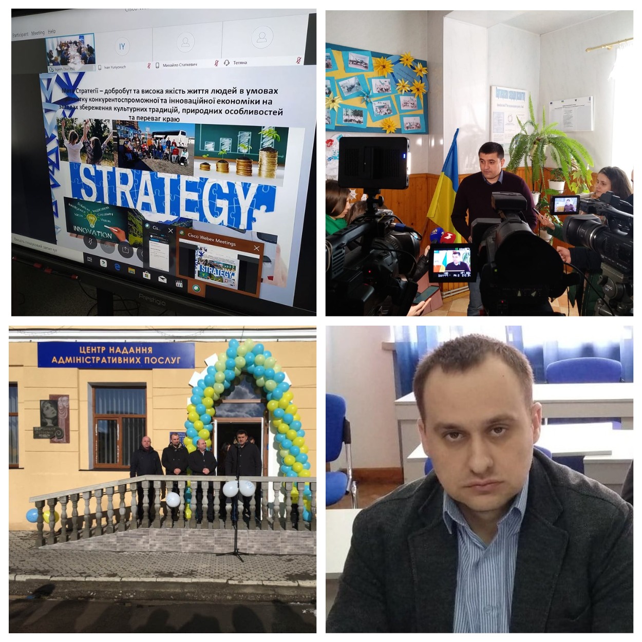 ІФ РВ АМУ: День за днем