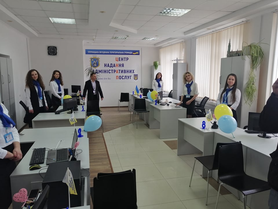 ЦНАП у Тлумачі