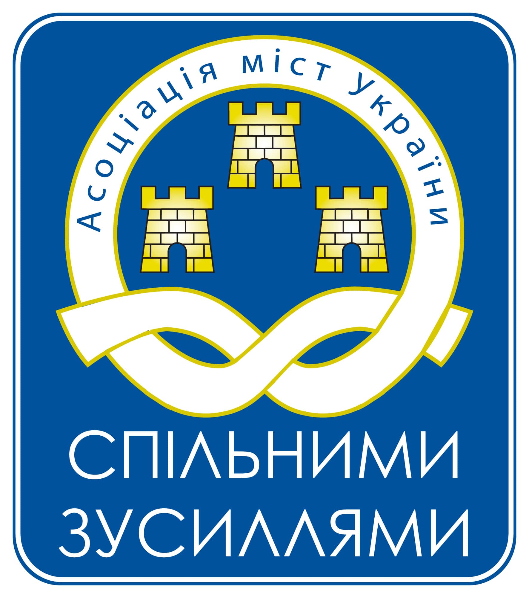 63 об’єднані територіальні громади зможуть перейти на прямі міжбюджетні відносини - Уряд визнав їх спроможними  03 / Березень, 2020
