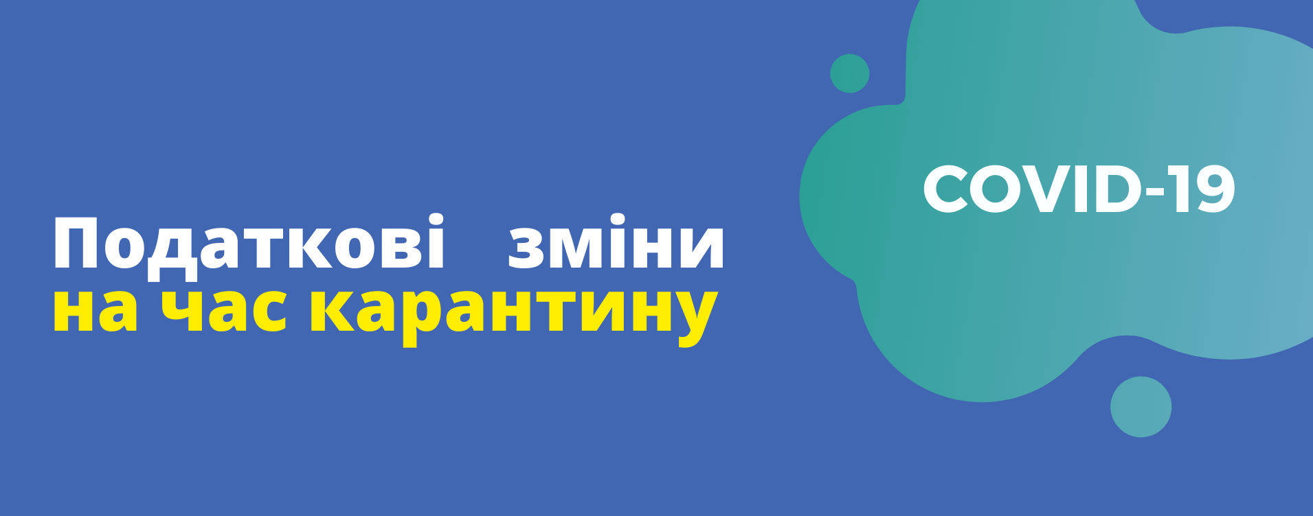 Колапс місцевого самоврядування: 300 млн. – діра у бюджетах прикарпатських громад. Інтернет-ресурс газети Галичина