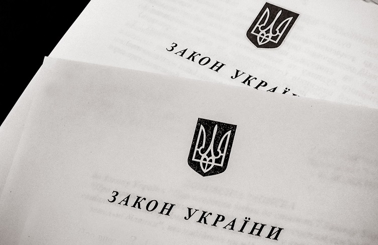Новий Закон унормовує дистанційні засідання колегіальних органів місцевого самоврядування