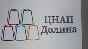Ще одну адміністративну послугу буде надавати ...