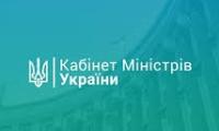 Цифровізація - один з головних пріоритетів держстратегії регіонального розвитку