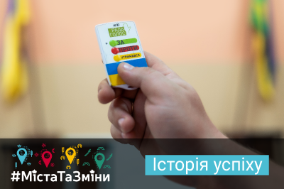 Відкрите врядування в м. Яремче: міська рада перейшла на електронну систему голосування