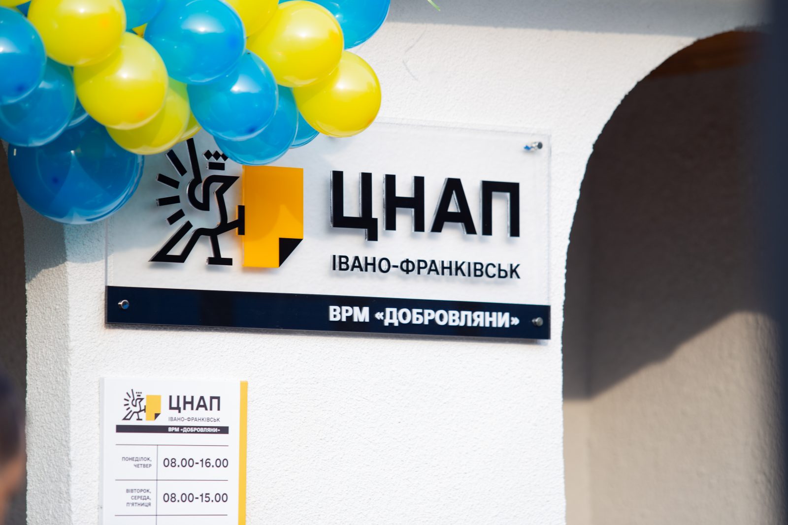 У двох селах Івано-Франківської ОТГ відкрили ...