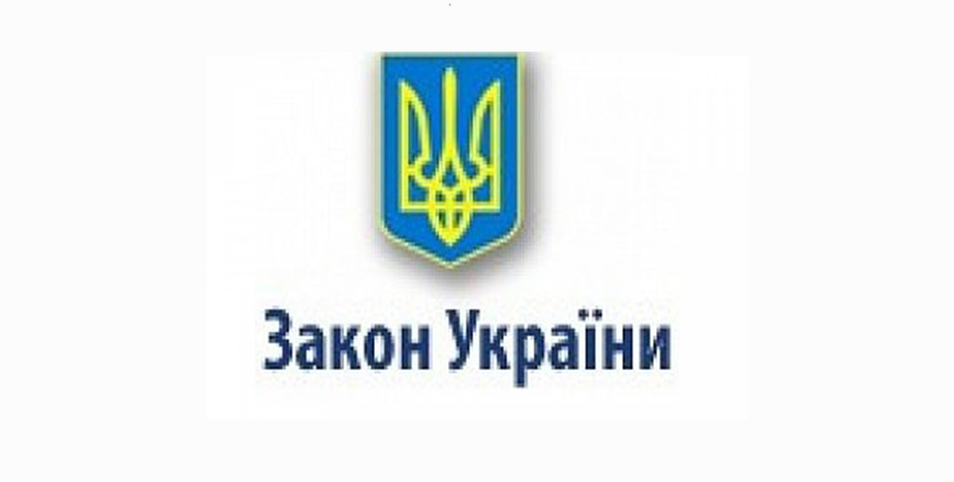 Президент підписав Закон про зняття вікових обмежень для роботи на державній службі