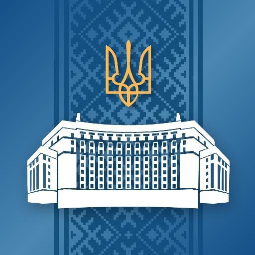 Уряд затвердив зміни до Формули розподілу освітньої субвенції на 2021 рік