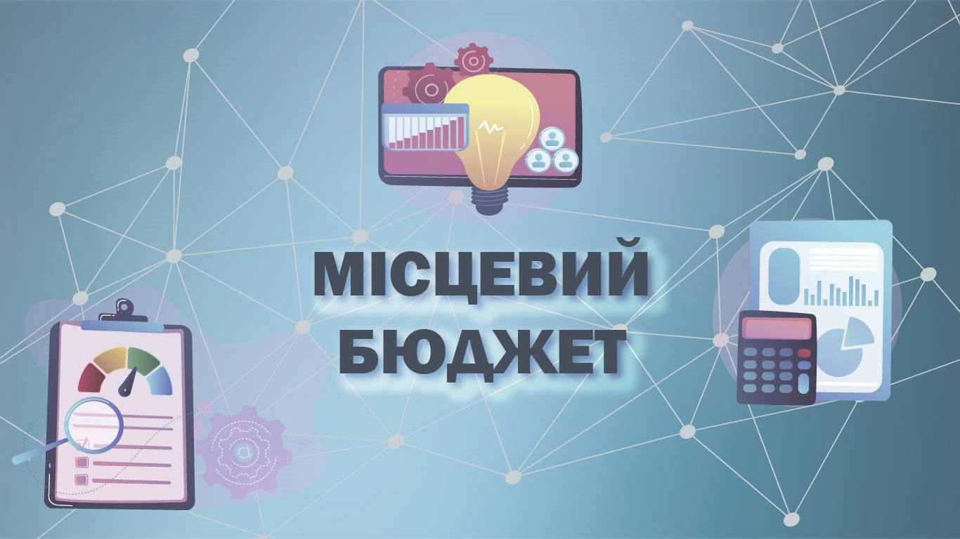 АМУ підтримує збільшення частки зарахування ПДФО до бюджетів громад до 65 %