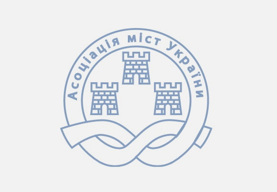 Контроль за діяльністю органів місцевого самоврядування має відповідати принципу домірності - АМУ звернулася до Прем'єр-міністра