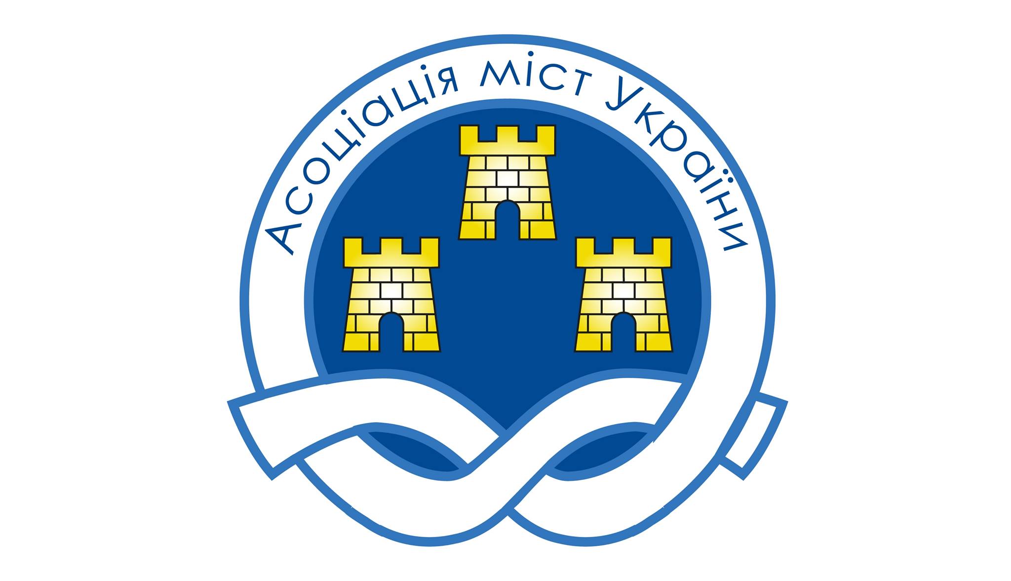 АМУ надала Уряду проблемні питання громад до Дня Діалогу на XVІ Українському муніципальному форумі
