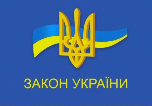 На законодавчому рівні визначено процедури встановлення земельних сервітутів