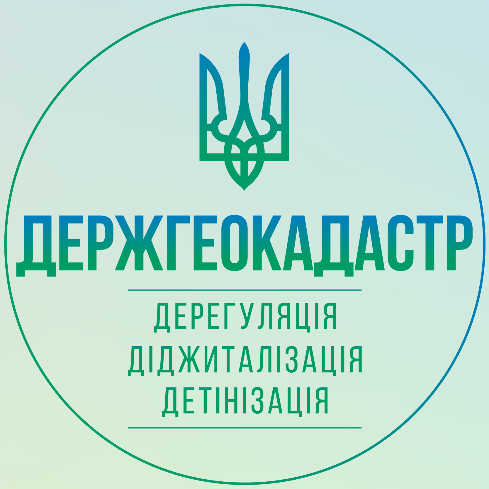 Уряд визначив порядок роботи Державного земельного кадастру в умовах воєнного стану