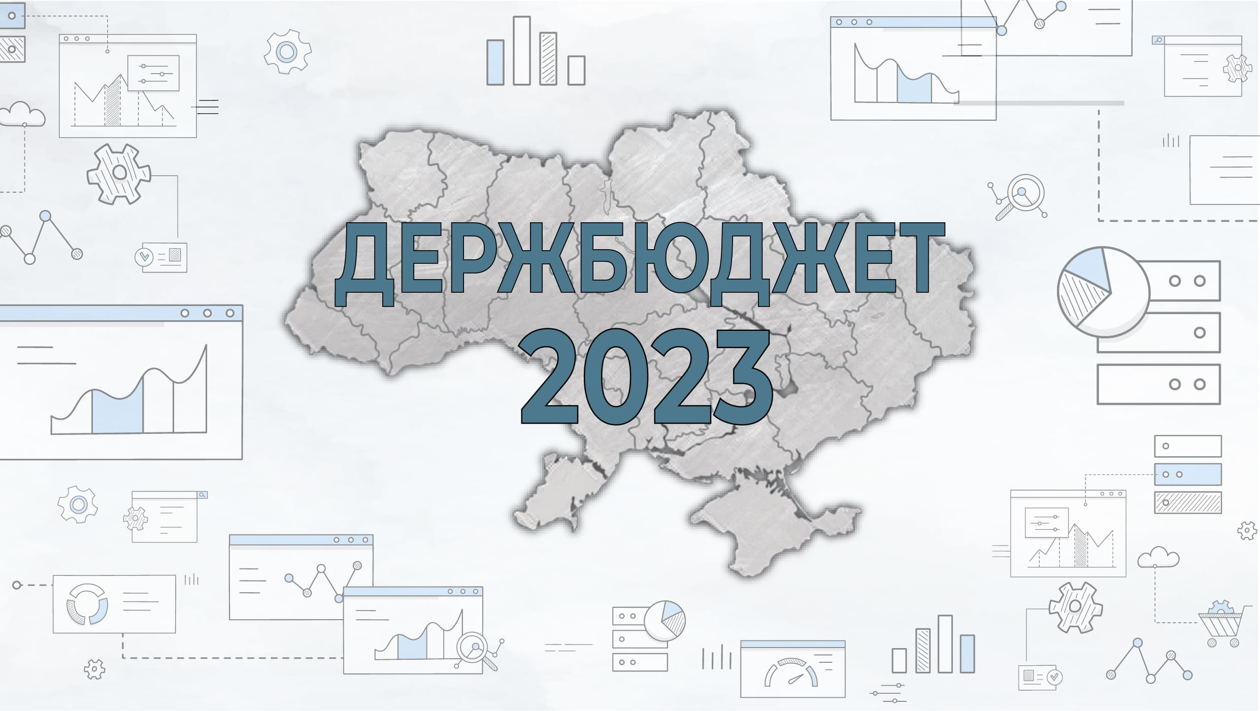 ПДФО з грошового забезпечення військовослужбовців залишиться у бюджетах громад - Олександр Слобожан