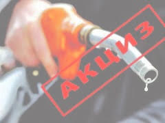 Рада повернула акцизний податок на пальне