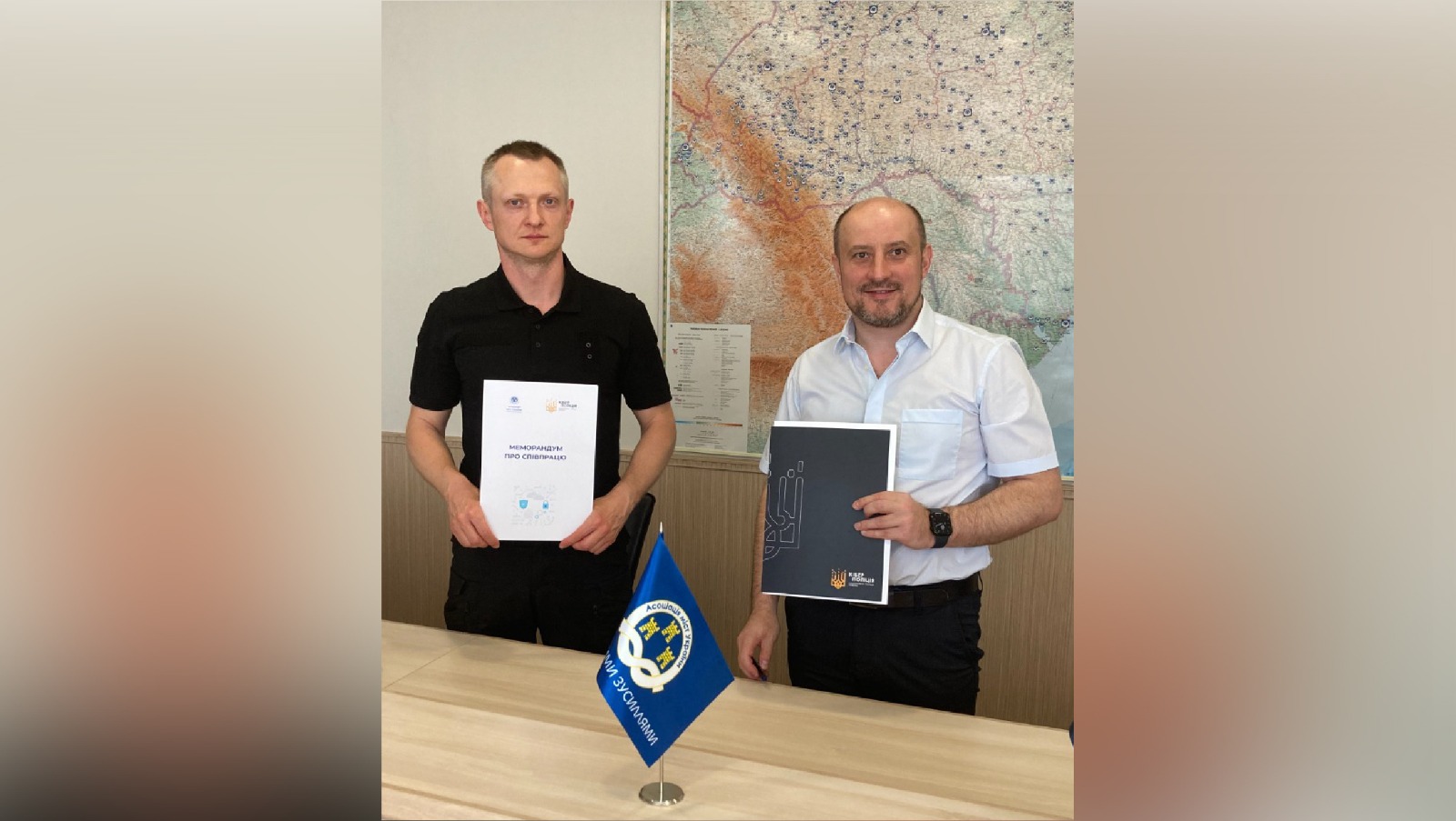 Розпочинається співпраця місцевого самоврядування з Кіберполіцією