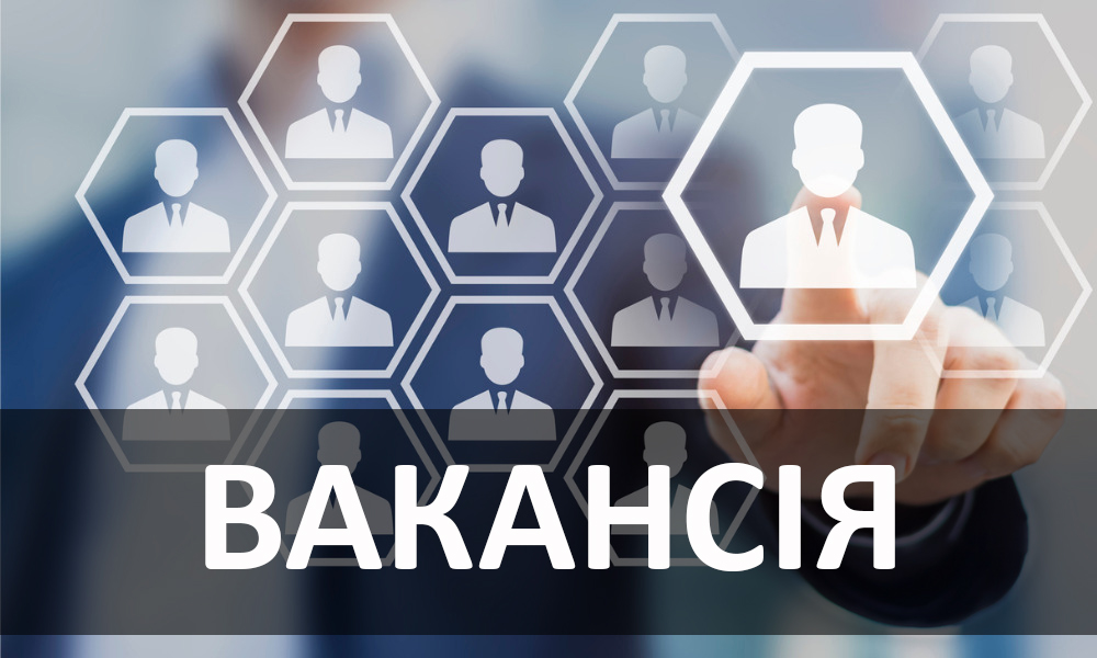 Продовжено прийом документів на посаду  регіонального консультанта АМУ для роботи з територіальними громадами Надвірнянського району